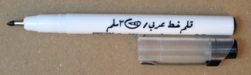 Left oblique black calligraphic marker