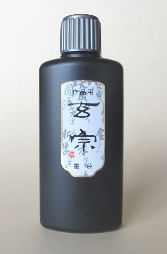 Genso, Japanese liquid ink 200 ml